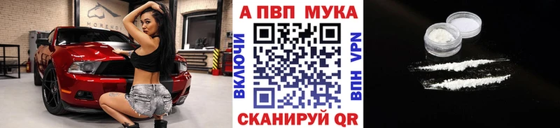 Вейп ТГК Спас-Клепики