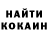 ТГК THC oil Nika Docenko