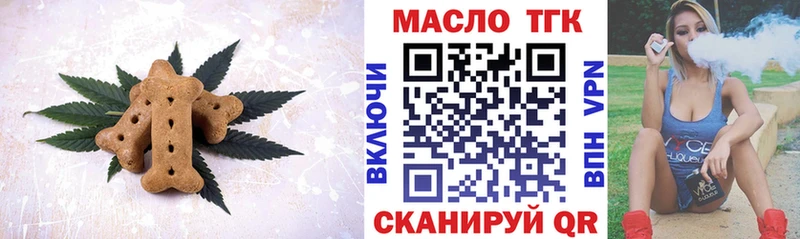 закладки  Спас-Клепики  kraken зеркало  Cannafood марихуана 