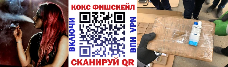 площадка телеграм  гидра маркетплейс  Спас-Клепики  где продают наркотики  КОКАИН 99% 