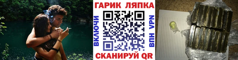 ГАШИШ AMNESIA HAZE  наркошоп  Спас-Клепики 