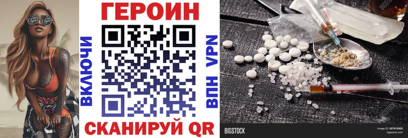 гидра маркетплейс  магазин  наркотиков  Спас-Клепики  Героин VHQ 