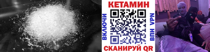 Кетамин ketamine  Спас-Клепики 