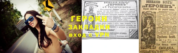 прущие грибы Новокубанск