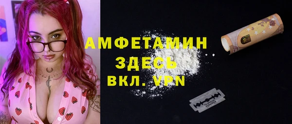 кокаин премиум Абдулино