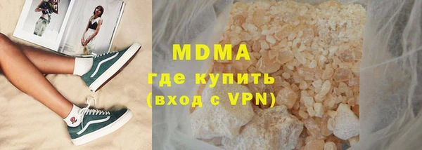 марки lsd Бежецк
