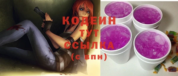 прущие грибы Новокубанск