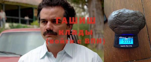кокаин премиум Абдулино