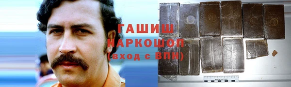кокаин VHQ Новодвинск