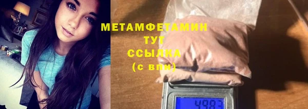 бутират Абинск
