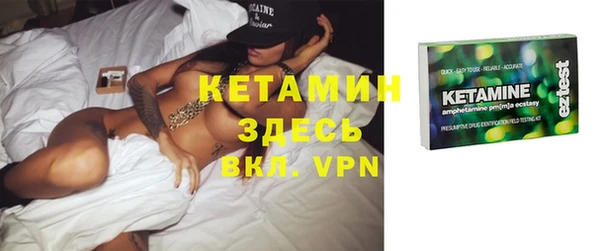 бутират Абинск