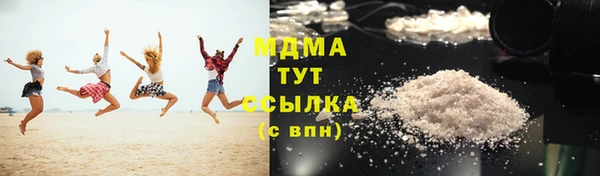 кокаин премиум Абдулино