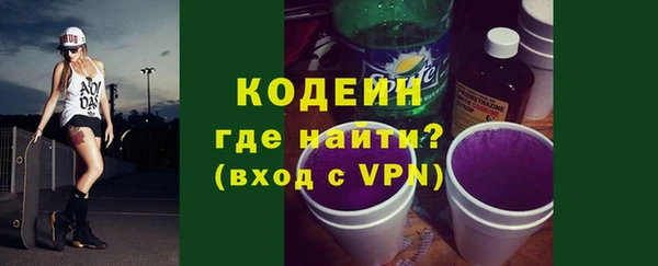 бутират Абинск