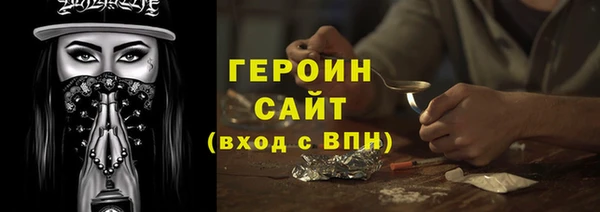 марки lsd Бежецк