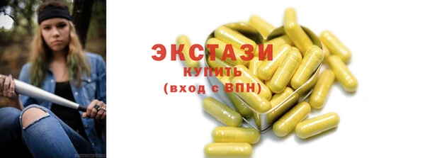 кокаин VHQ Новодвинск