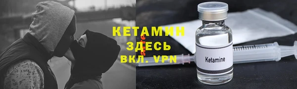 бутират Абинск