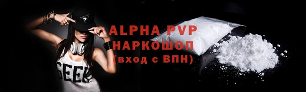 кокаин премиум Абдулино