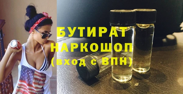 кокаин премиум Абдулино