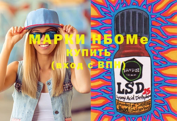 тгк Алзамай