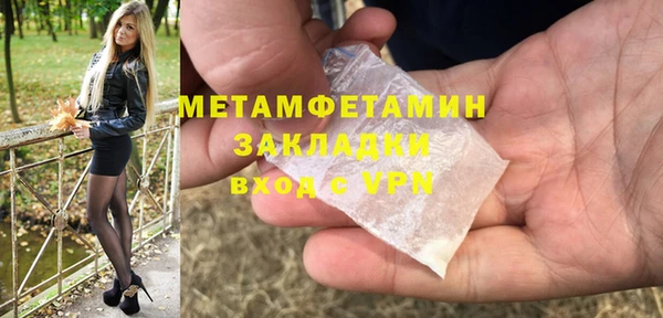 кокаин VHQ Новодвинск