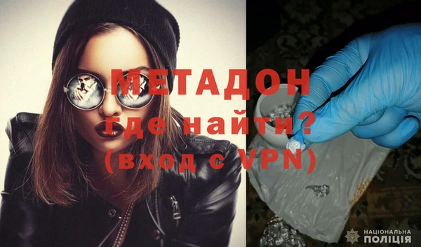 кокаин премиум Абдулино