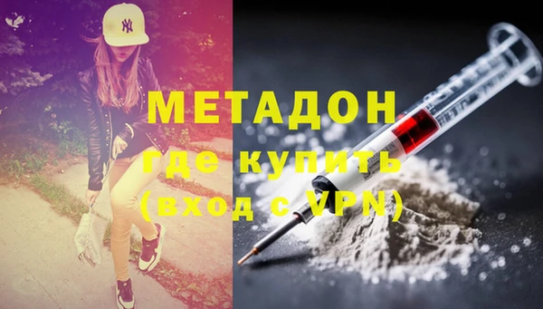 соль курить ск Белая Холуница