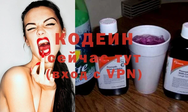 марки lsd Бежецк