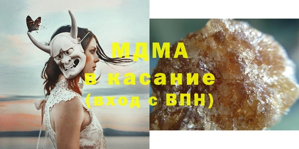 кокаин VHQ Новодвинск