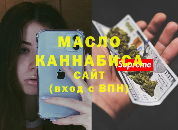 кокаин VHQ Новодвинск