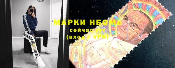 кокаин премиум Абдулино