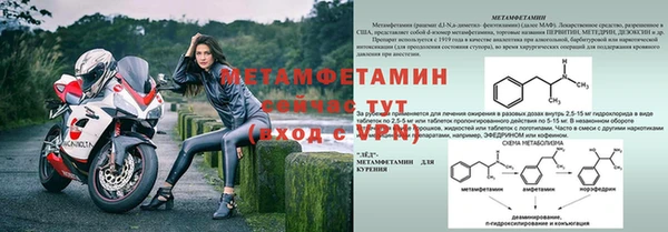 бутират Абинск