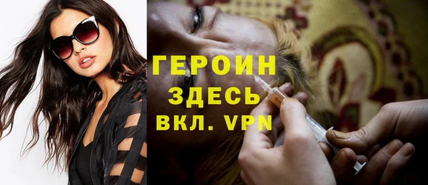 соль курить ск Белая Холуница