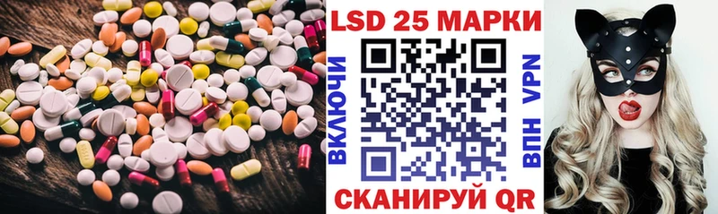 LSD-25 экстази кислота  KRAKEN ссылки  Спас-Клепики  наркошоп 