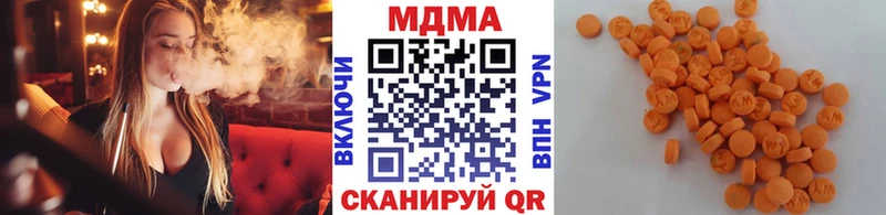 МДМА молли  Спас-Клепики 