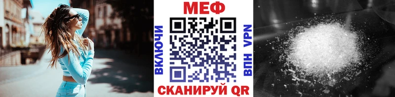 Мефедрон mephedrone  Спас-Клепики 