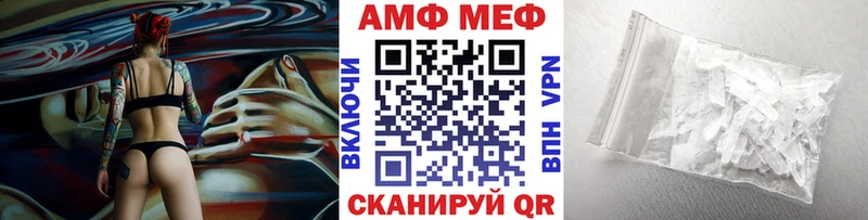 Первитин мет  Спас-Клепики 