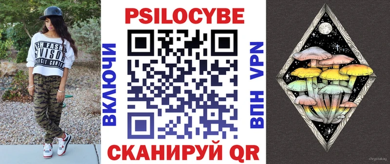 Галлюциногенные грибы мицелий  Спас-Клепики 
